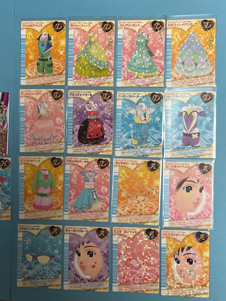 ラブandベリー フィナーレコレクション 49枚セット プリンプアップ