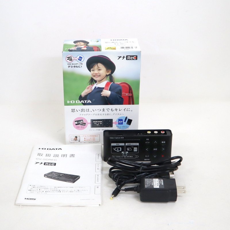 Yahoo!オークション - 【I-O DATA/アイ・オー・データ】アナREC アナレ