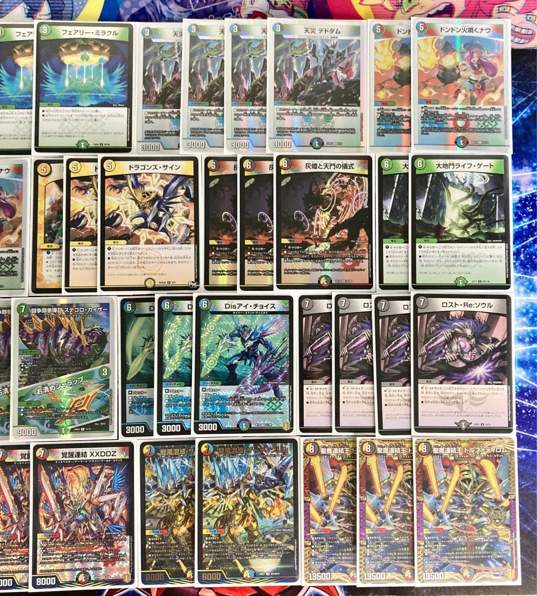 デュエマ 本格構築 【5cザーディクリカ】デッキ&二重スリーブ デッキ