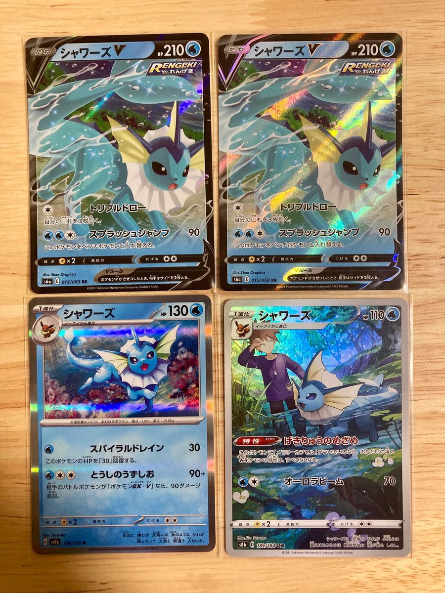 ポケモンカード×イーブイ進化まとめ シャワーズ サンダース ブラッキー