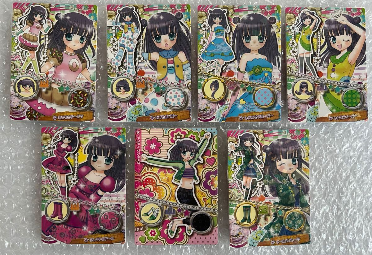 被りなし23枚】リルぷりっ ゆびぷるひめチェン カード レア ひめチェン