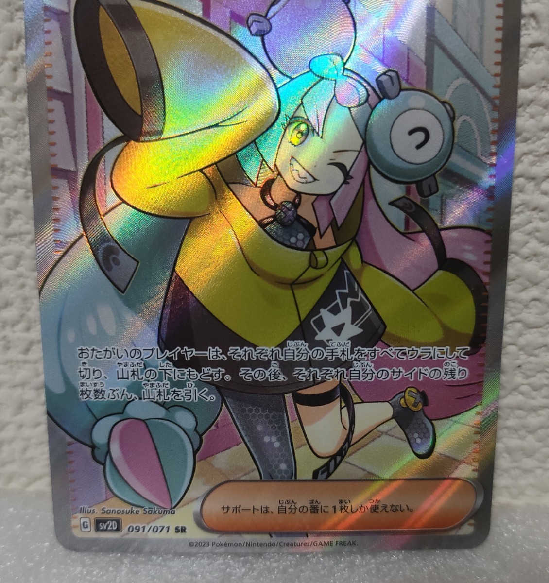 送料無料 ポケモンカードゲーム ナンジャモ SR クレイバースト ポケカ