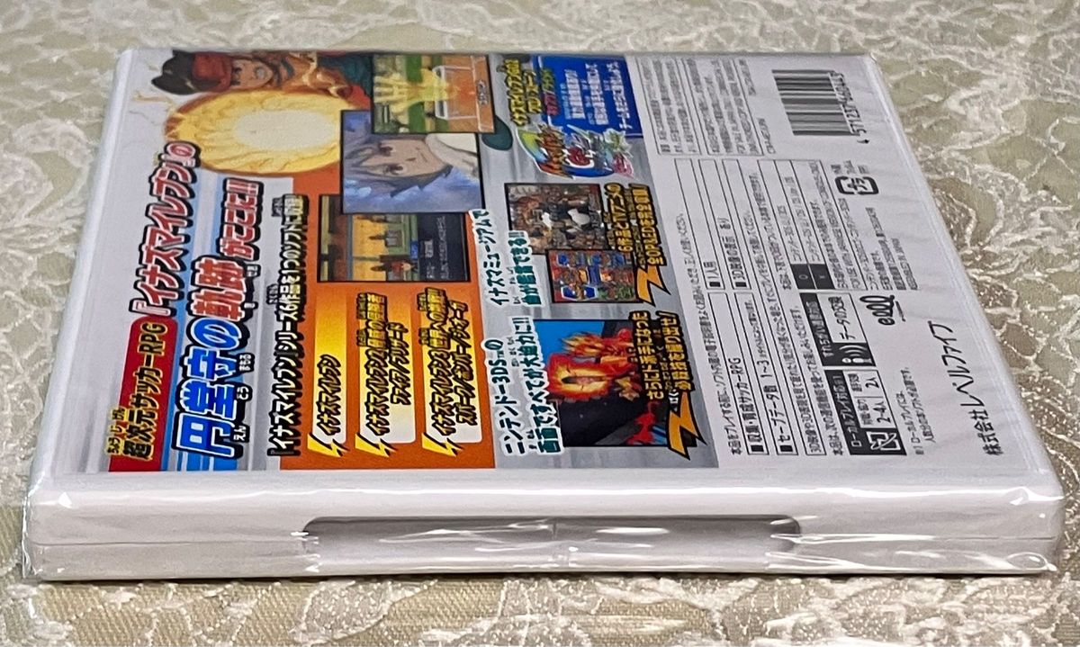 3DS イナズマイレブン123 円堂守伝説 新品未開封 シュリンク付き