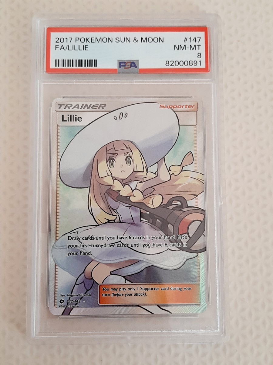 Yahoo!オークション - ポケモンカード 帽子リーリエ 英語版 海外版 SR