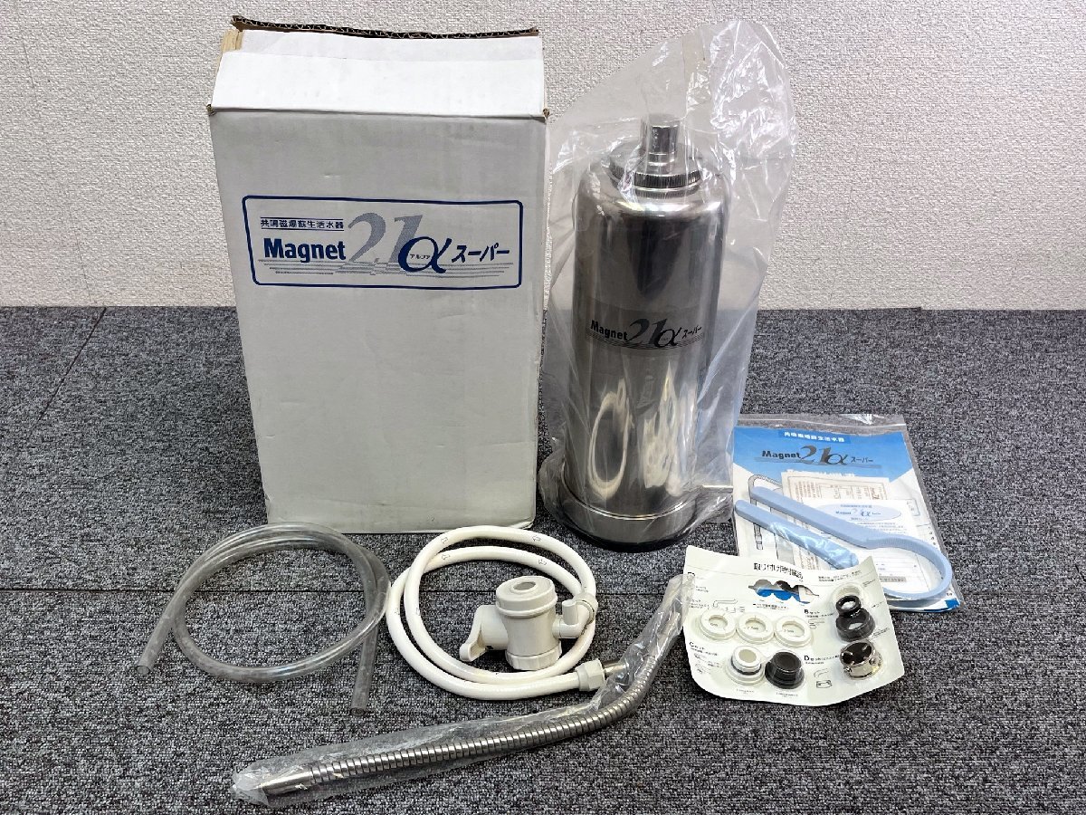 Yahoo!オークション - ⑫ 未使用品 Magnet マグネット21 αスーパー 共