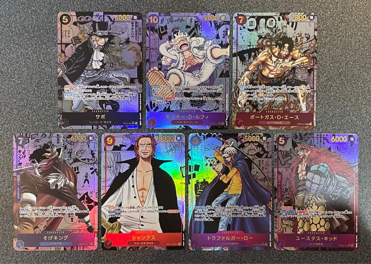 展示用 コミパラ 全種セット ワンピースカード 盗難防止用レプリカ