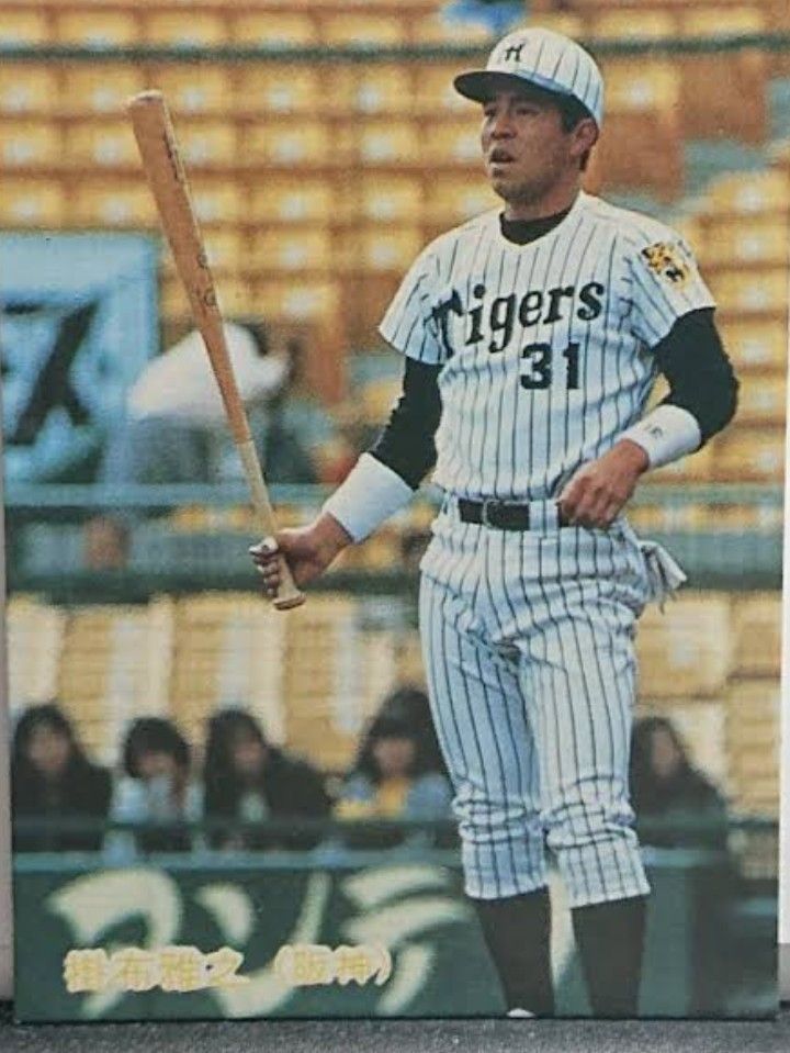 阪神 タイガース 掛布 復刻 80周年 レジェンド ホーム ユニフォーム L