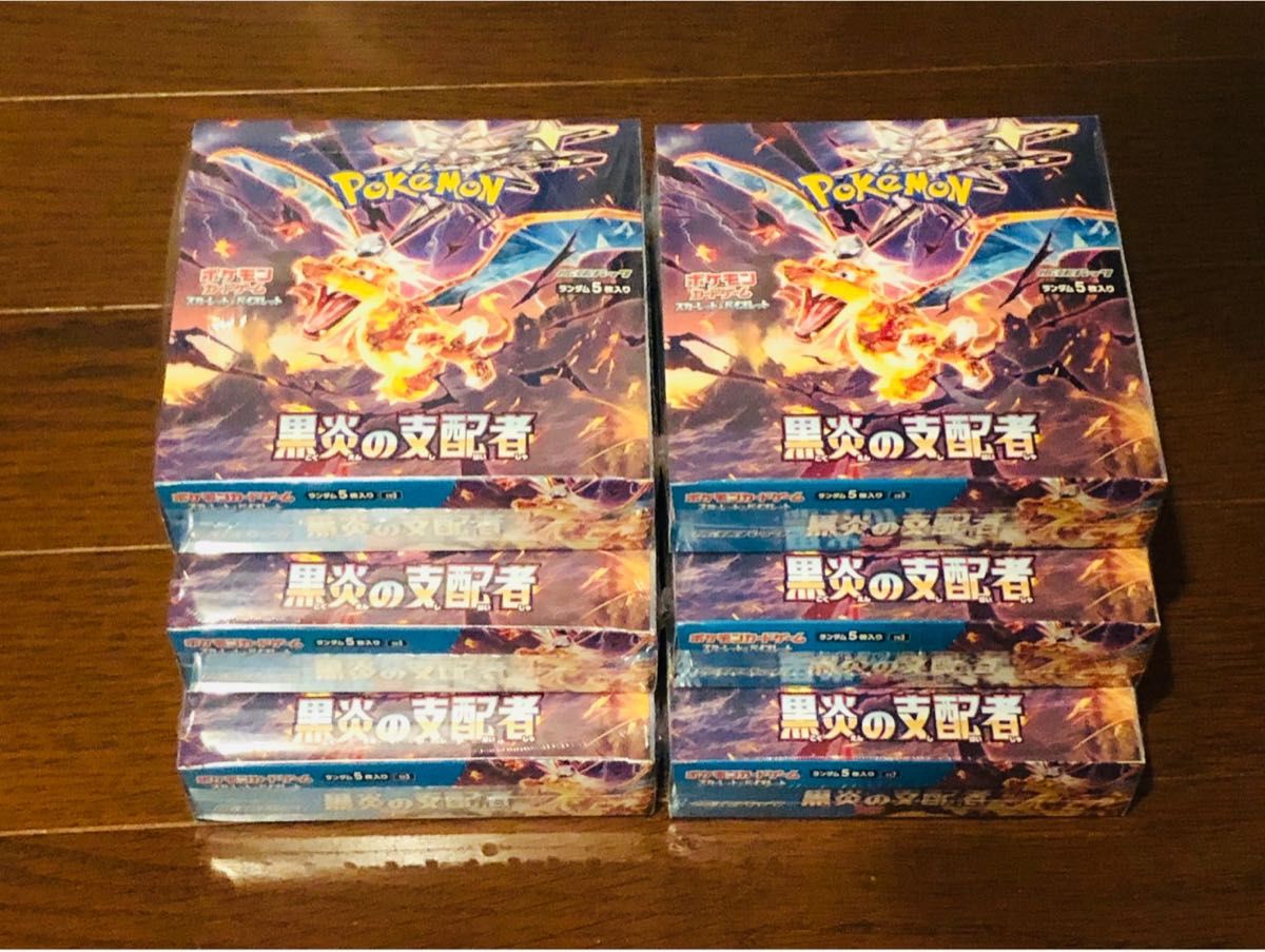シュリンク付き／6BOX】ポケモンカード 黒炎の支配者｜Yahoo!フリマ