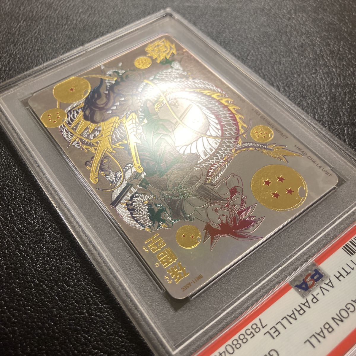 ③【美品】【PSA10】bm11-asec 孫悟空 ドラゴンボールヒーローズ