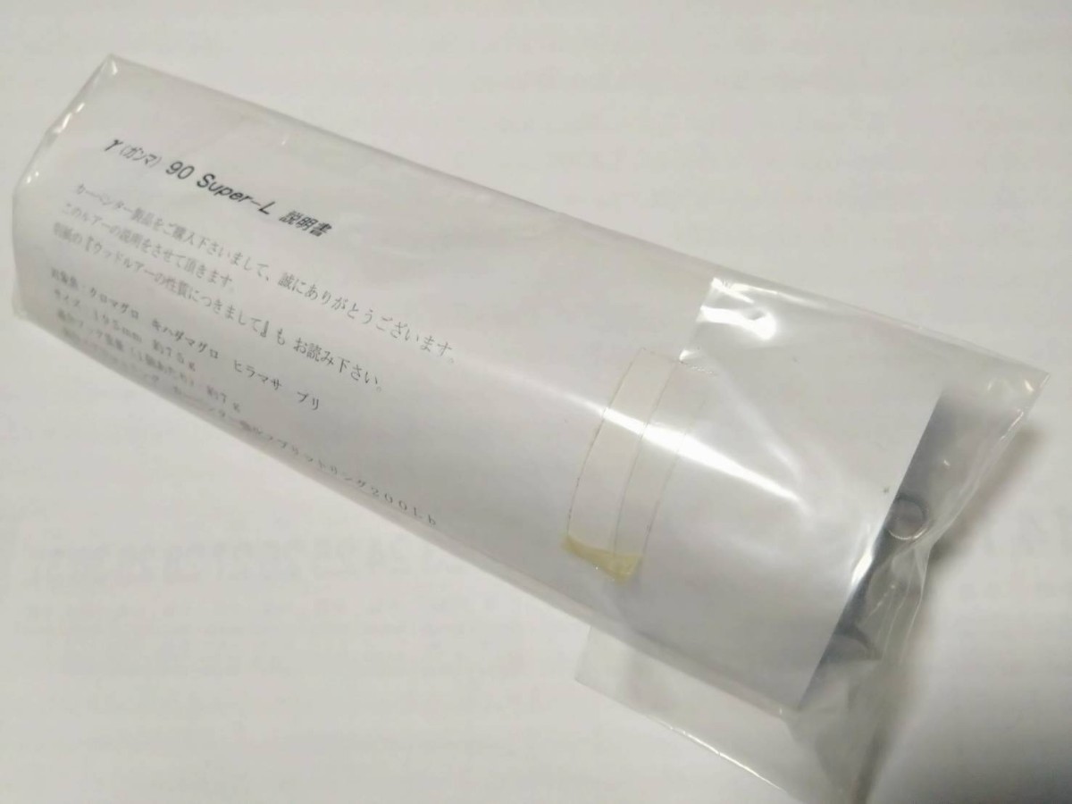 Carpenter カーペンター γ90 SuperL ガンマ90 スーパーエル スーパーL