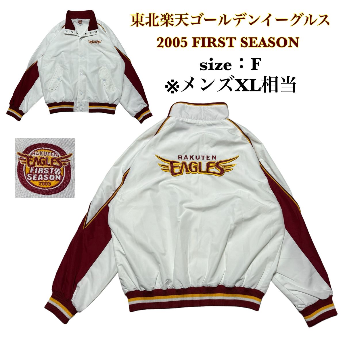 希少】東北楽天ゴールデンイーグルス 2005年 ファーストシーズン