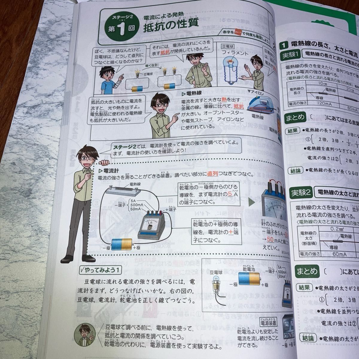 専用）進研ゼミ 中学受験講座 中学入試 演習ワーク 答えのセット 5年生