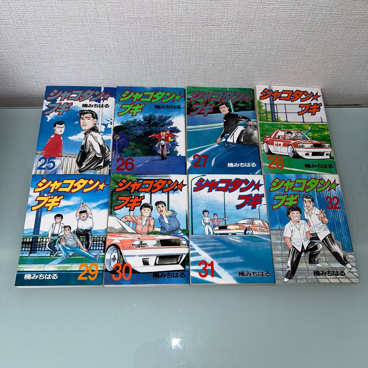 全巻初版 シャコタンブギ 1巻〜32巻 全巻セット 楠みちはる ／ 湾岸