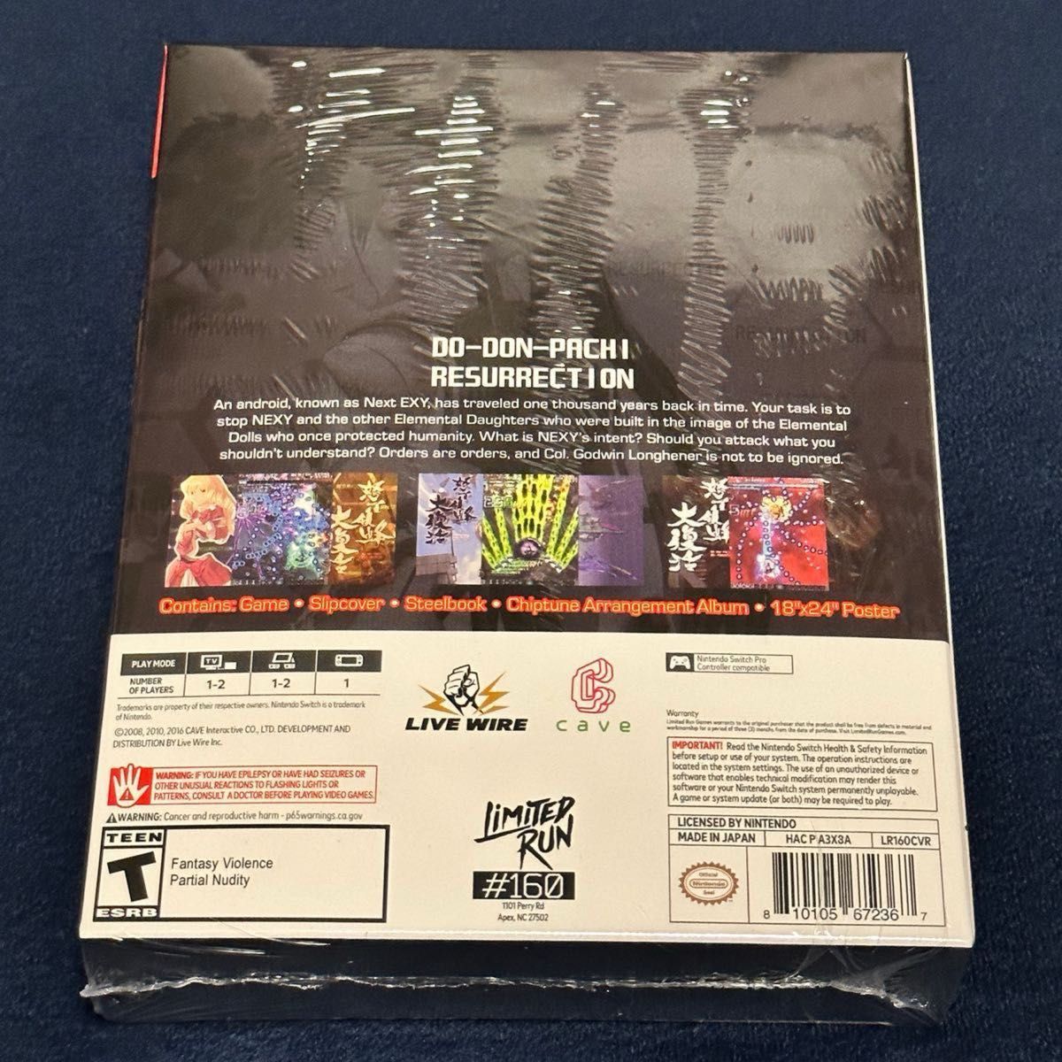 怒首領蜂大復活 コレクターズエディション アーケード風ミニ筐体付属