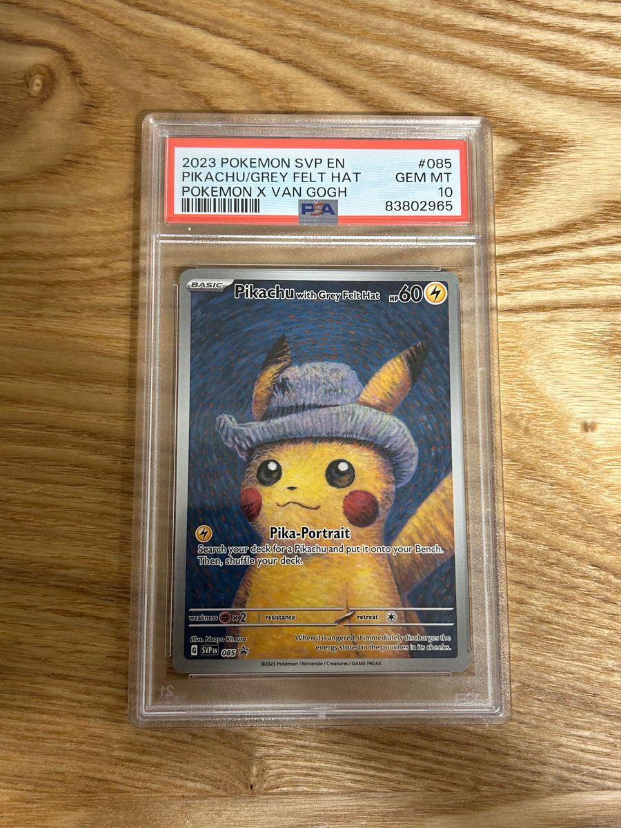 最終値下げ【PSA10】ゴッホピカチュウ