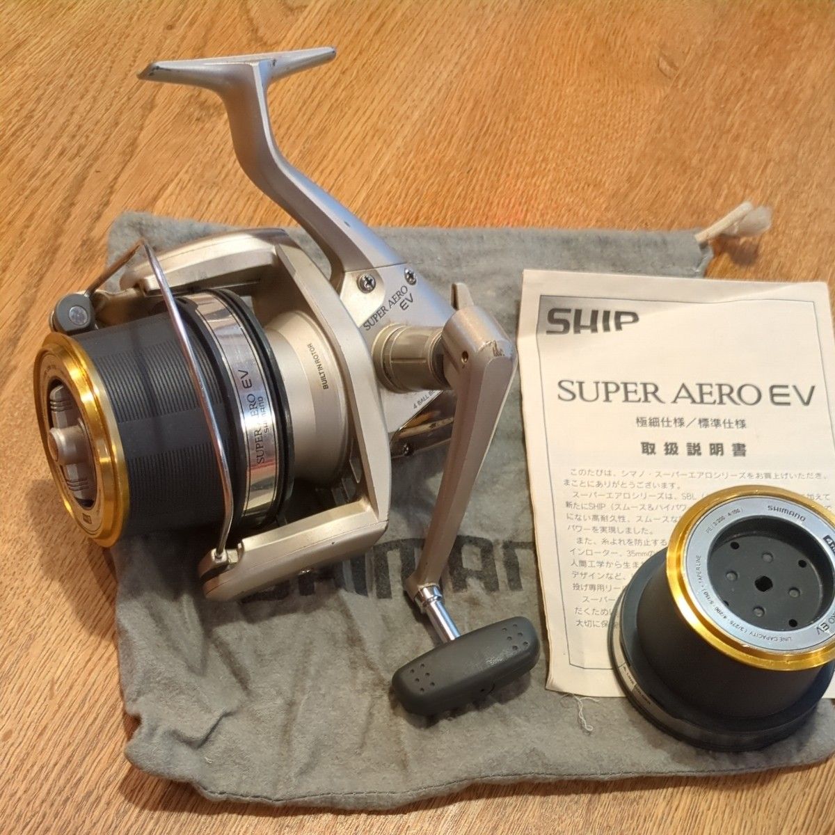 SHIMANO シマノ SUPER AERO EV スーパーエアロEV スプール 2号 4号付