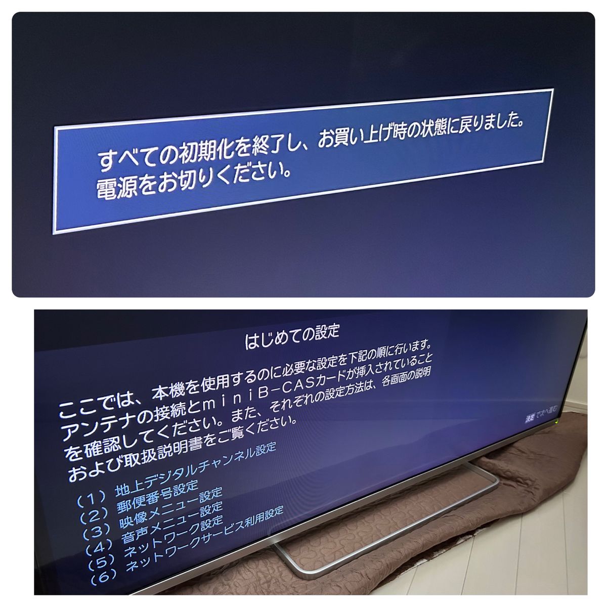 送料込 東芝 レグザ TOSHIBA REGZA 液晶テレビ 55インチ ジャンク扱い