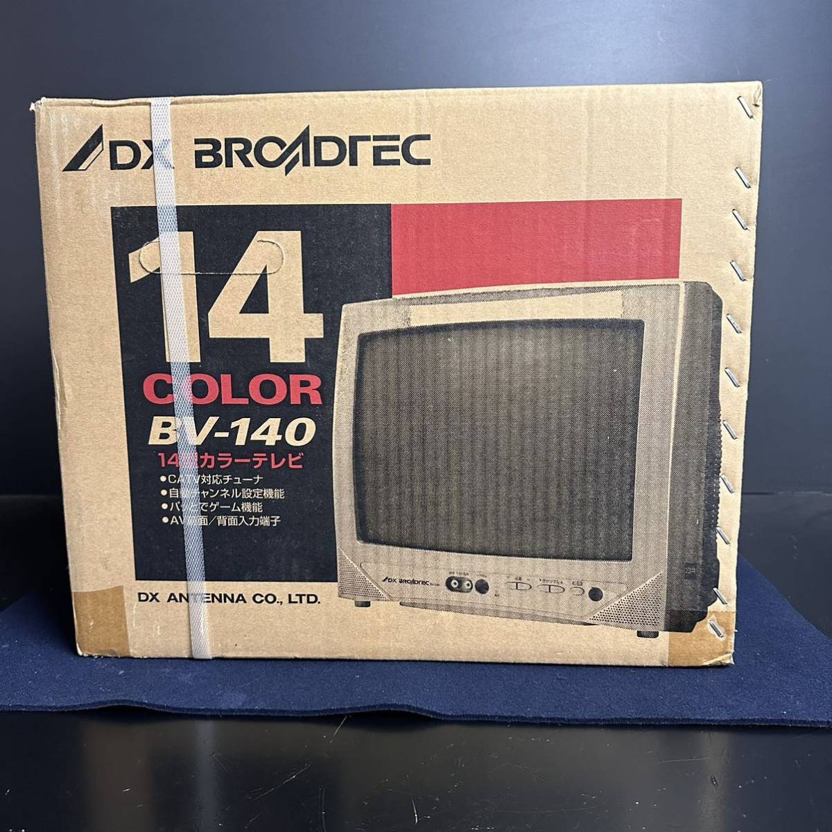 Yahoo!オークション - [SX999] 未開封品 DXアンテナ 14型カラーテレビ