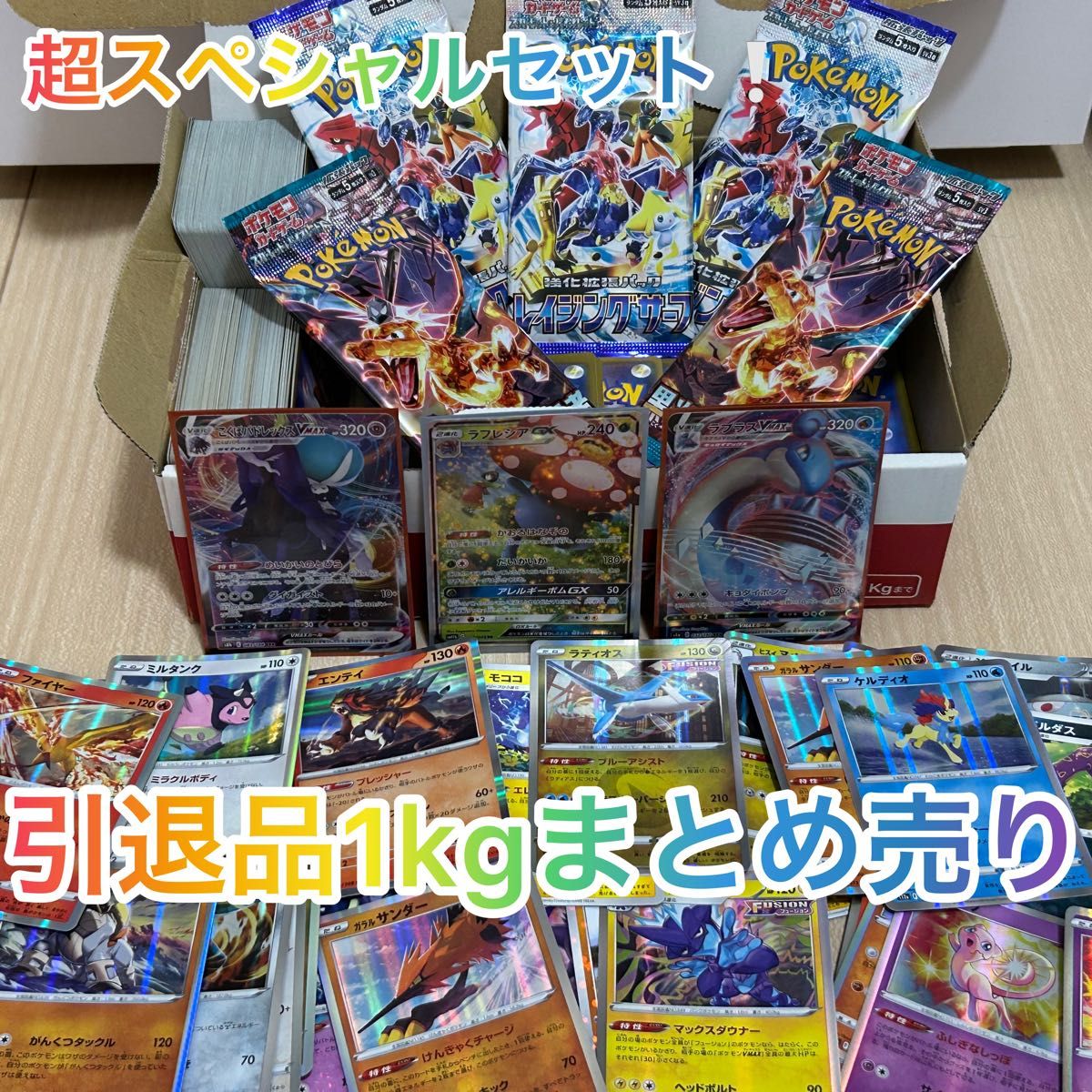 ポケモンカード 引退品26枚まとめ ポケモンカード 引退品まとめ売り①