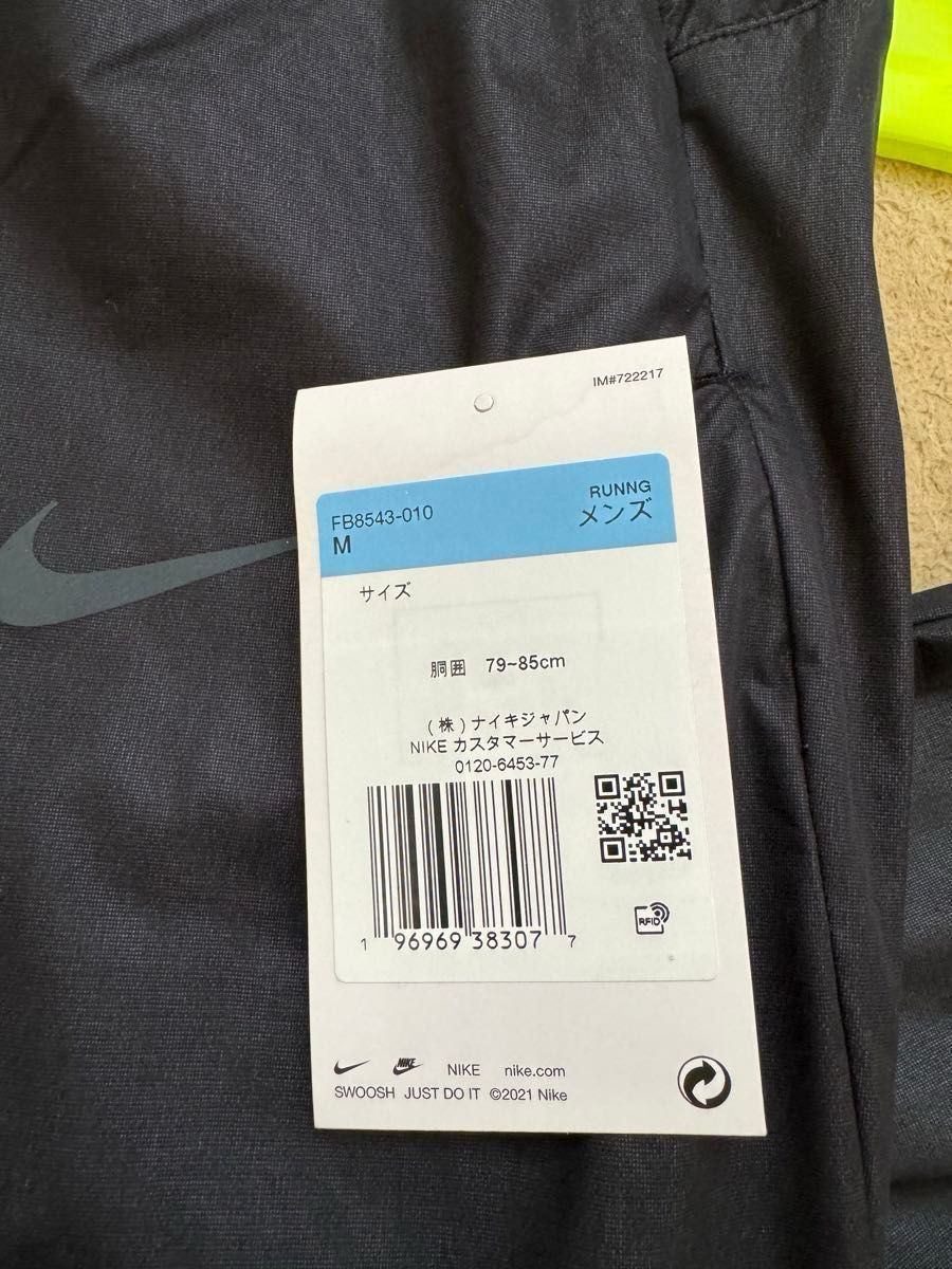 ナイキ ランニングディビジョン フェノム メンズ Storm-FIT ランニング