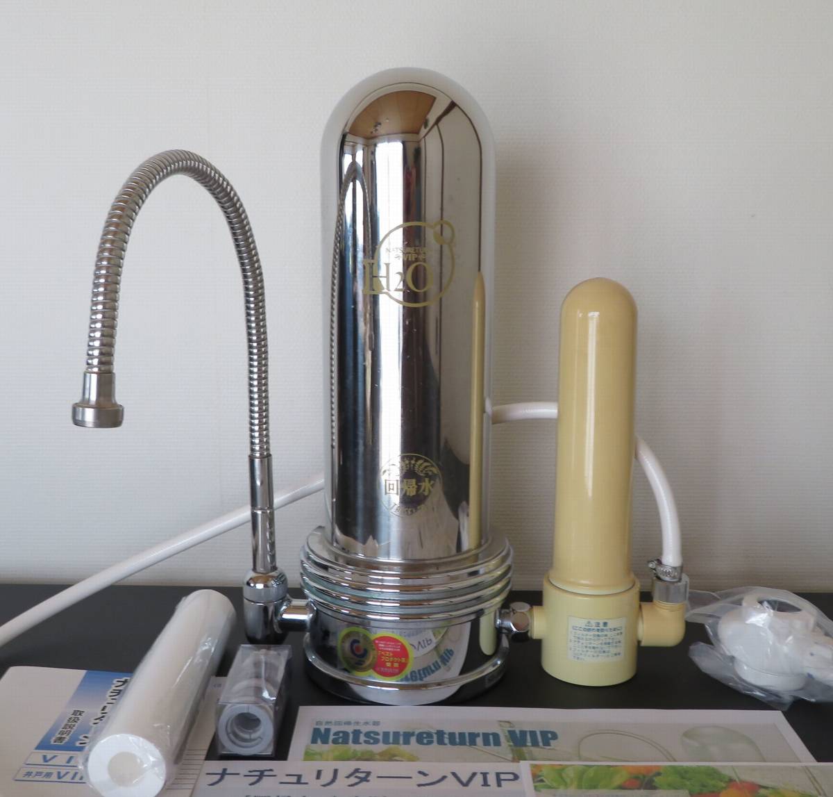 タイセイ 回帰水 JCP フィルター 4本セット 回帰水 浄水器 タイセイ