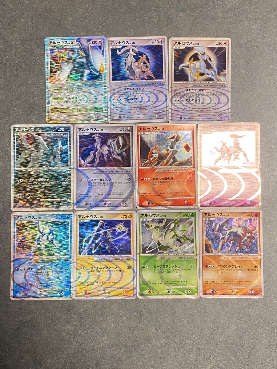 ポケモンカード アルセウス Lv100 セット プロモカード 全て1ED