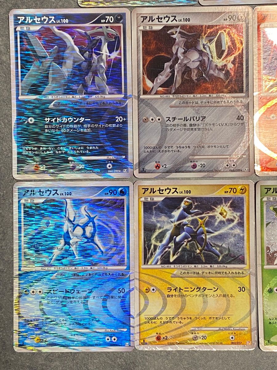ポケモンカード アルセウス Lv100 セット プロモカード 全て1ED