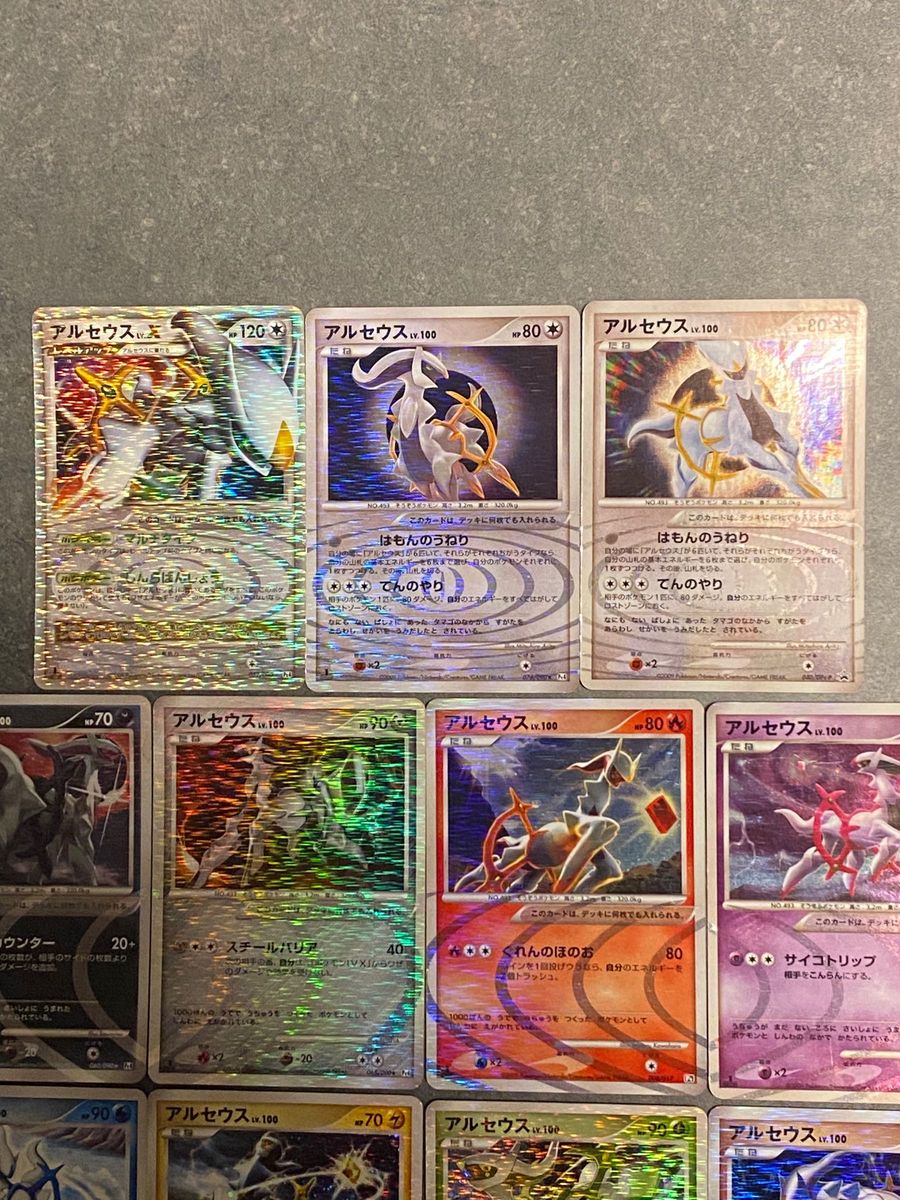 ポケモンカード アルセウス Lv100 セット プロモカード 全て1ED