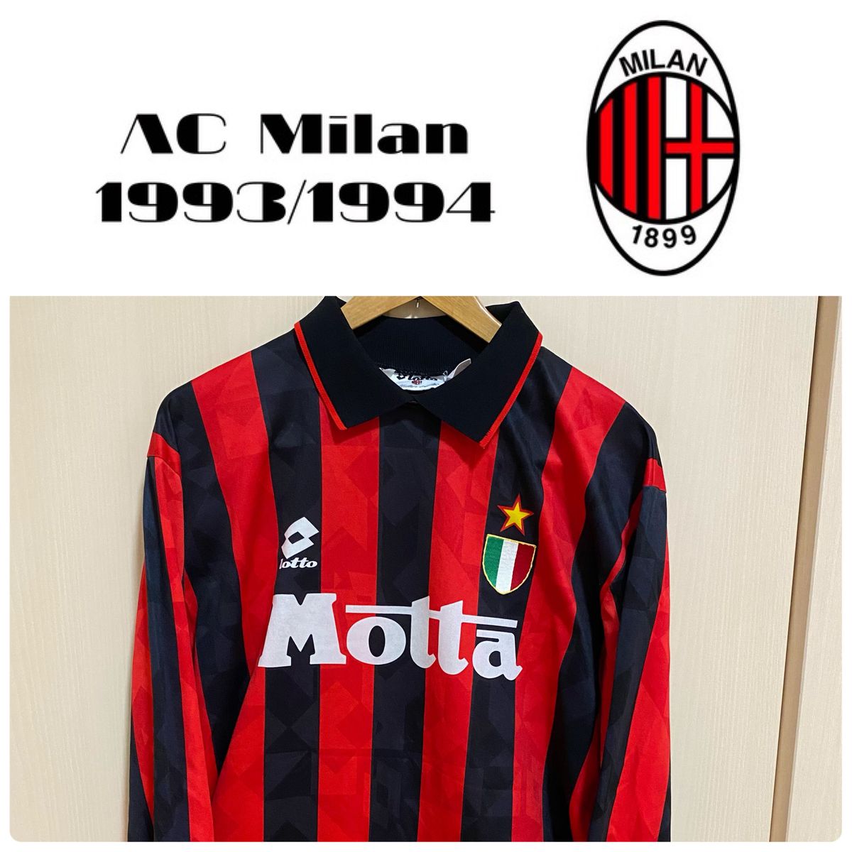 希少】ACミラン ユニフォーム 93 94 lotto motta サッカー セリエA