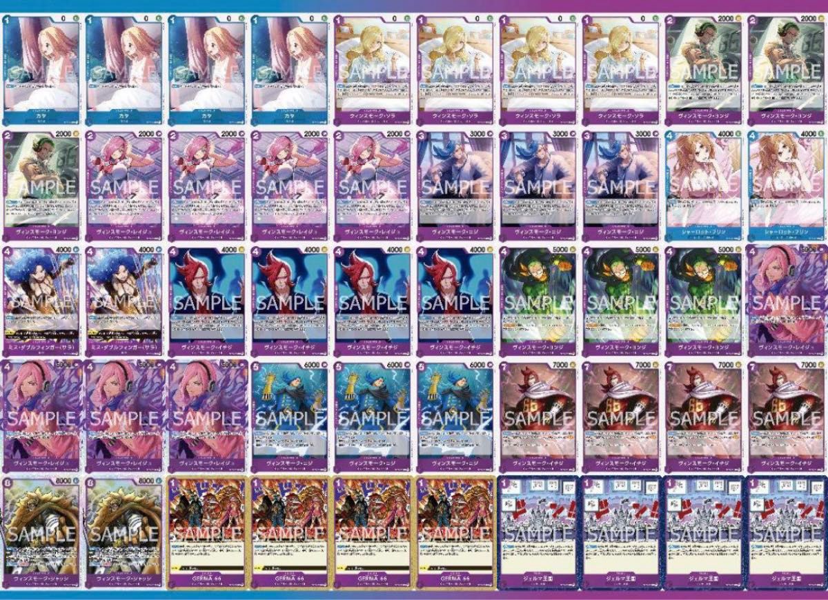 レイジュ 構築済みデッキ デッキ ワンピースカード｜Yahoo!フリマ（旧