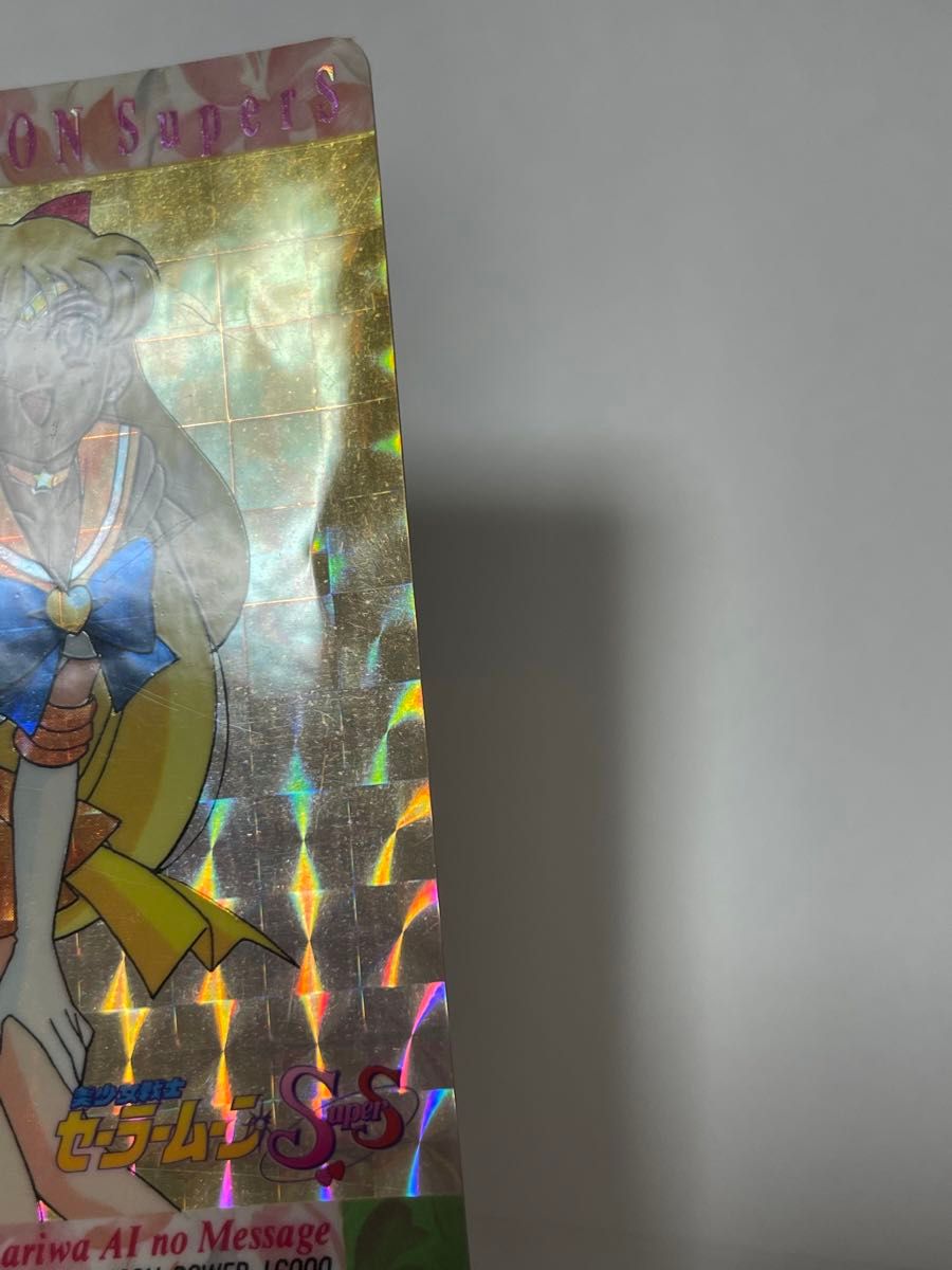 セーラームーンSuperS キラカード アマダ パート14前半 part14 648