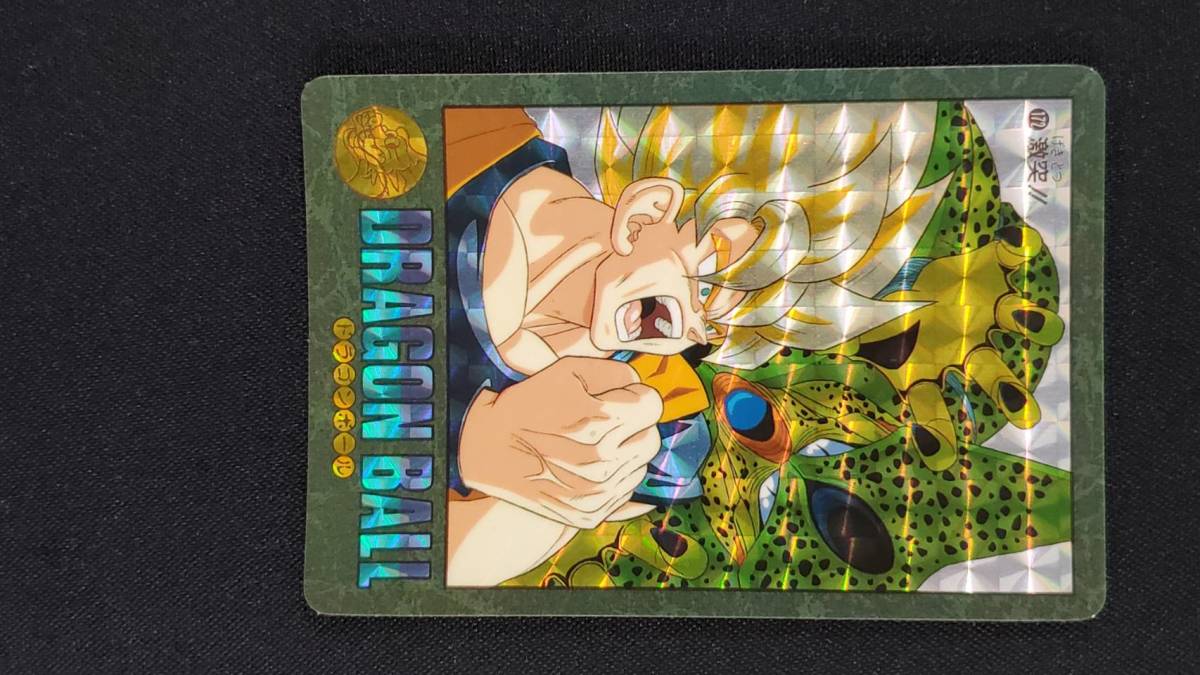 ドラゴンボールカードダス ビジュアルアドベンチャー No 172 激突