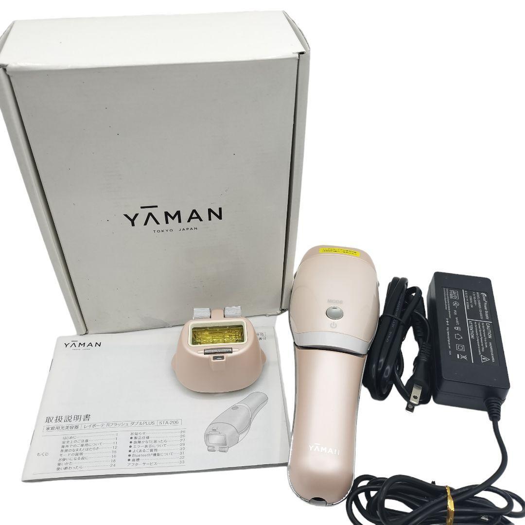 ヤーマン 脱毛器 レイボーテRフラッシュ ダブルPLUS STA-206 【公式通販】