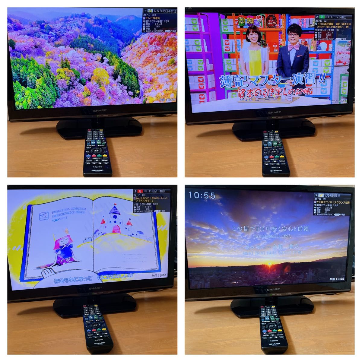SHARPシャープ 22インチ AQUOS LC-22K20液晶テレビ｜Yahoo!フリマ（旧