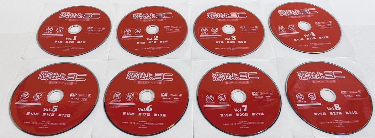 恋せよ ヨニ 〜アモール・ファティ〜 16巻セット(未完) レンタル版DVD