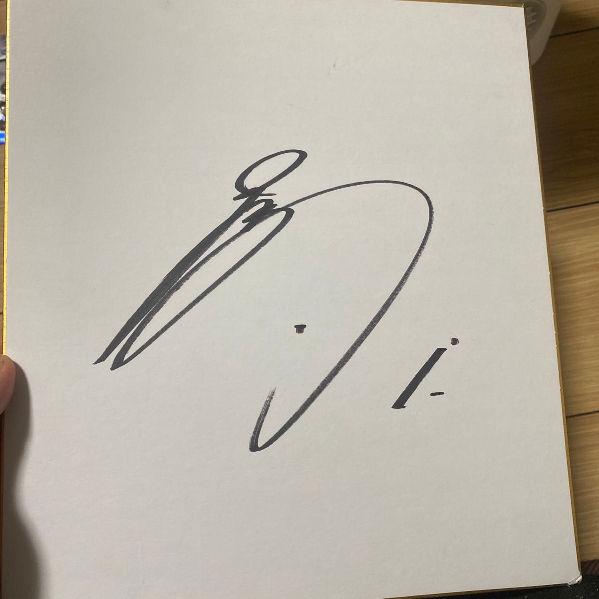 阪神タイガース森下翔太 直筆サイン色紙｜Yahoo!フリマ（旧PayPayフリマ）