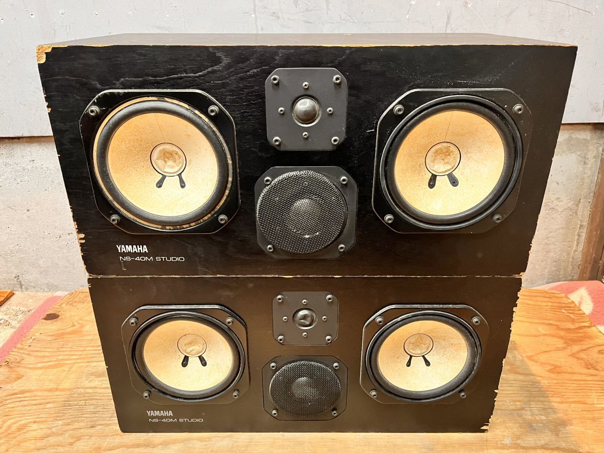 Yahoo!オークション - YAMAHA NS-40M STUDIO ヤマハ モニタースピーカ