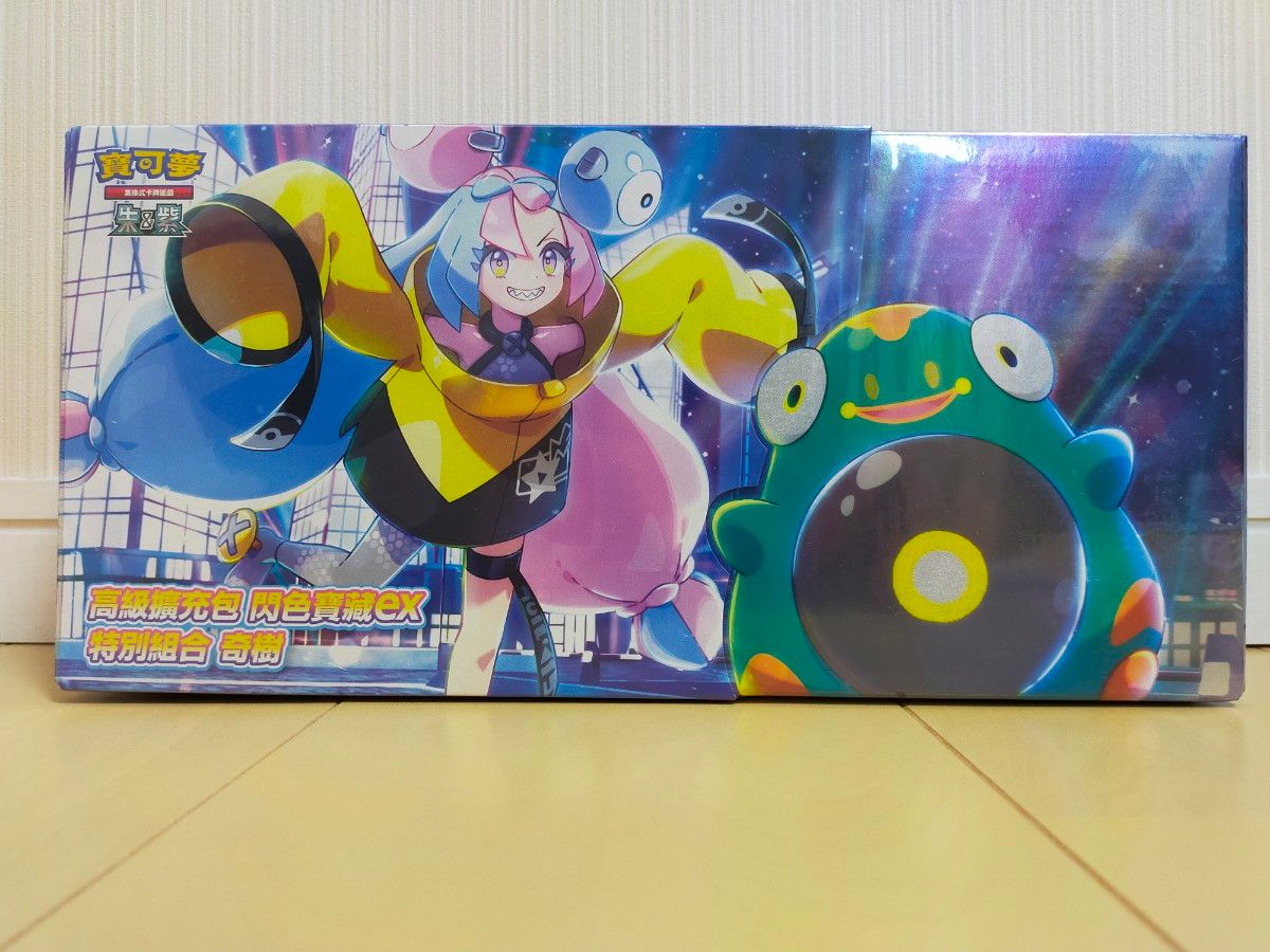 新品・未開封】台湾限定 ナンジャモスペシャルセット シュリンク付