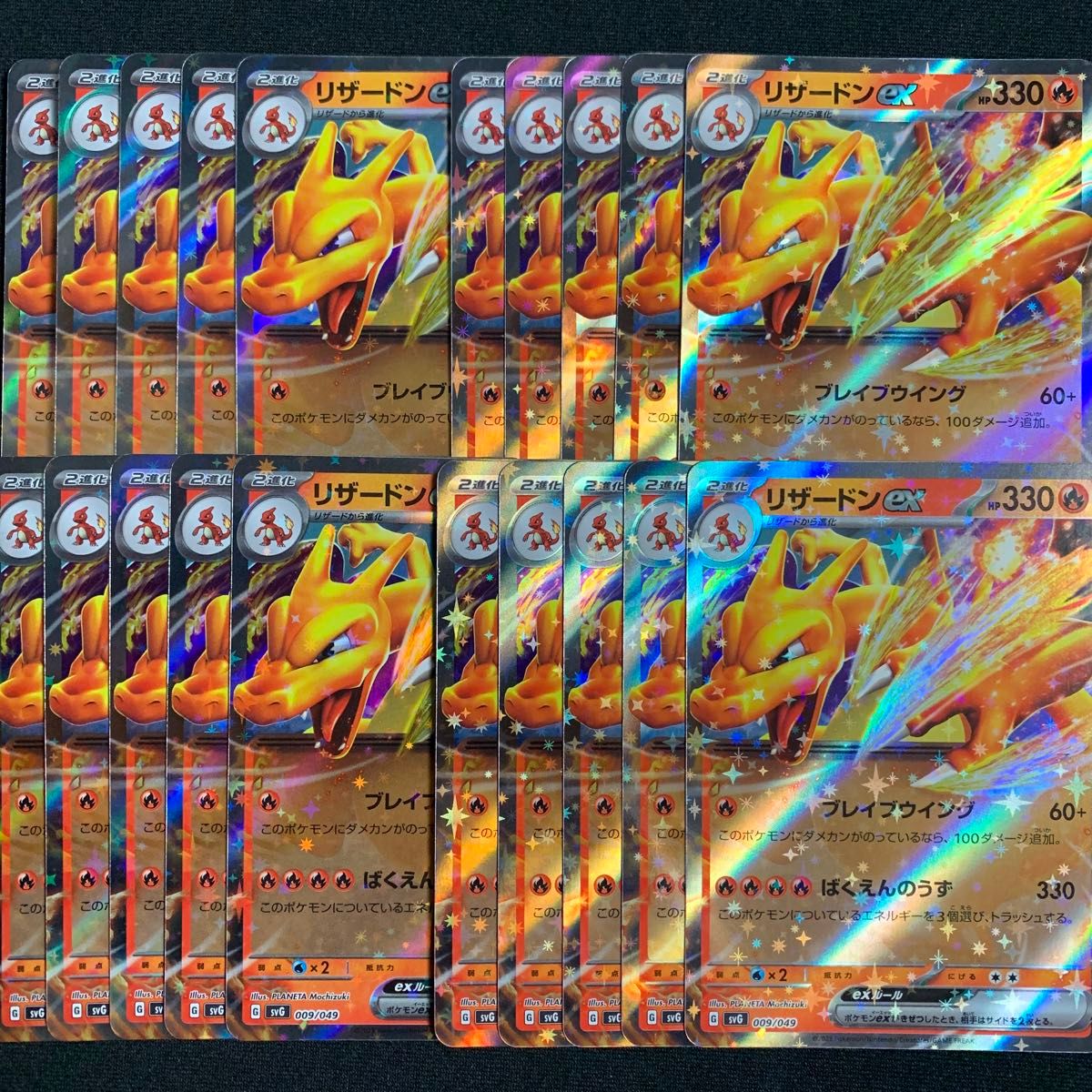 リザードンex 20枚 スペシャルデッキセットex ポケカ｜Yahoo!フリマ