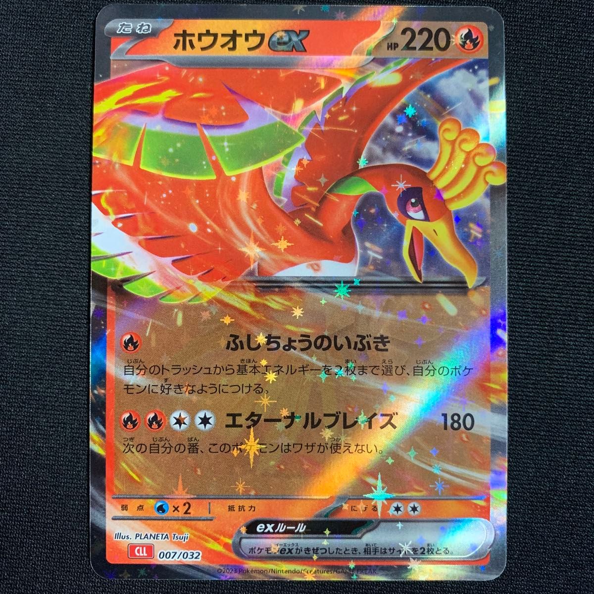 スイクンex ホウオウex ルギアex ポケモンカードclassic クラシック