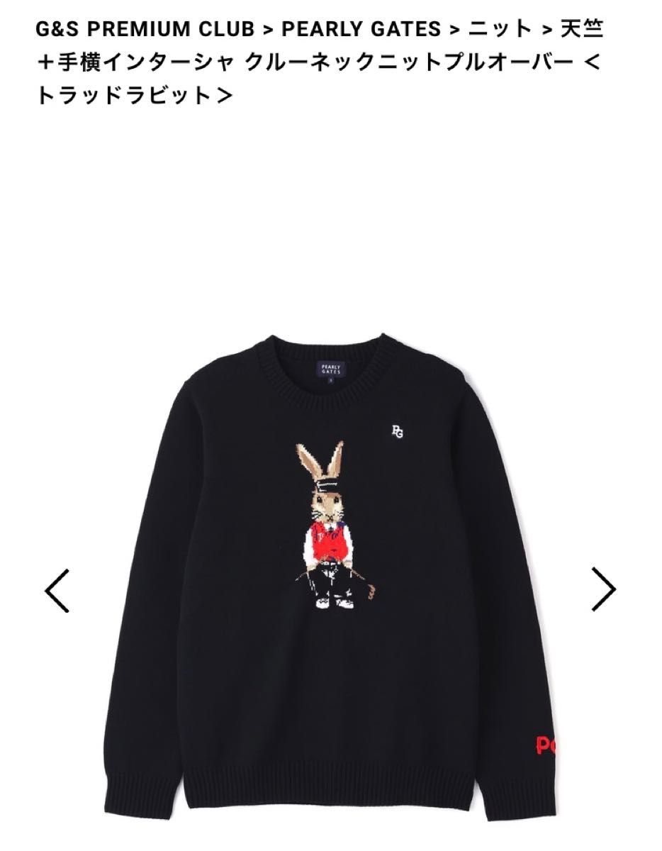 パーリーゲイツ天竺＋手横インターシャクルーネックニットラッド