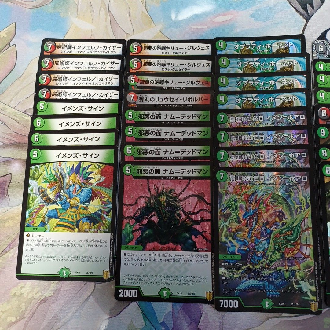 デュエルマスターズデッキ イメンボアロ｜Yahoo!フリマ（旧PayPayフリマ）
