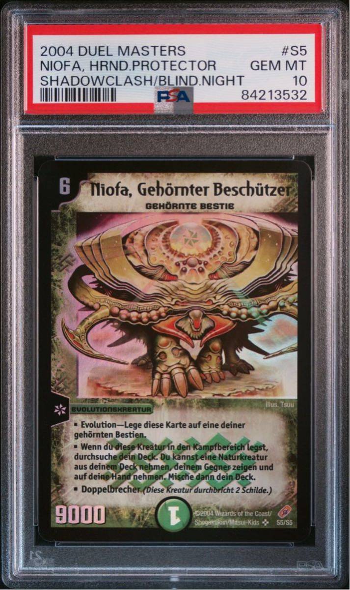 Yahoo!オークション - 【PSA10】護りの角フィオナ SR 外国版 デュエル