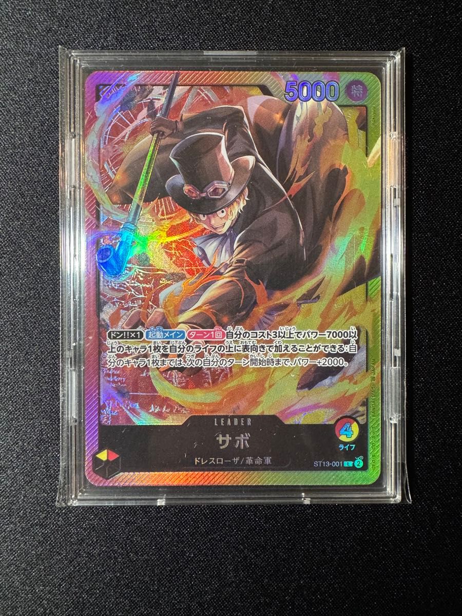 早い者勝ち【サボ 革命軍フルセットデッキ】ワンピースカード｜Yahoo