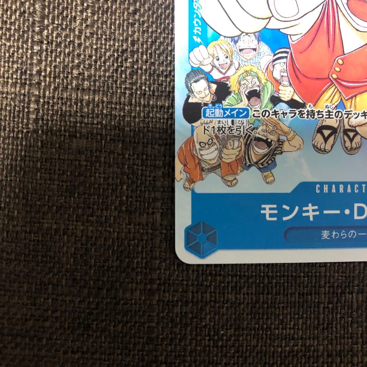 モンキーDルフィ P-033 ジャンプ プロモ ワンピース カード カード