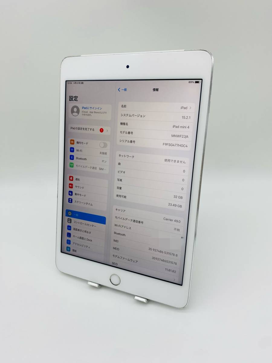 Yahoo!オークション - iPad mini 第4世代 7.9インチ 32GB シルバー/シ