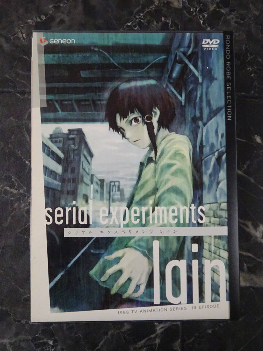 Yahoo!オークション - 【DVD】 serial experiments lain TV-BOX 中古 /