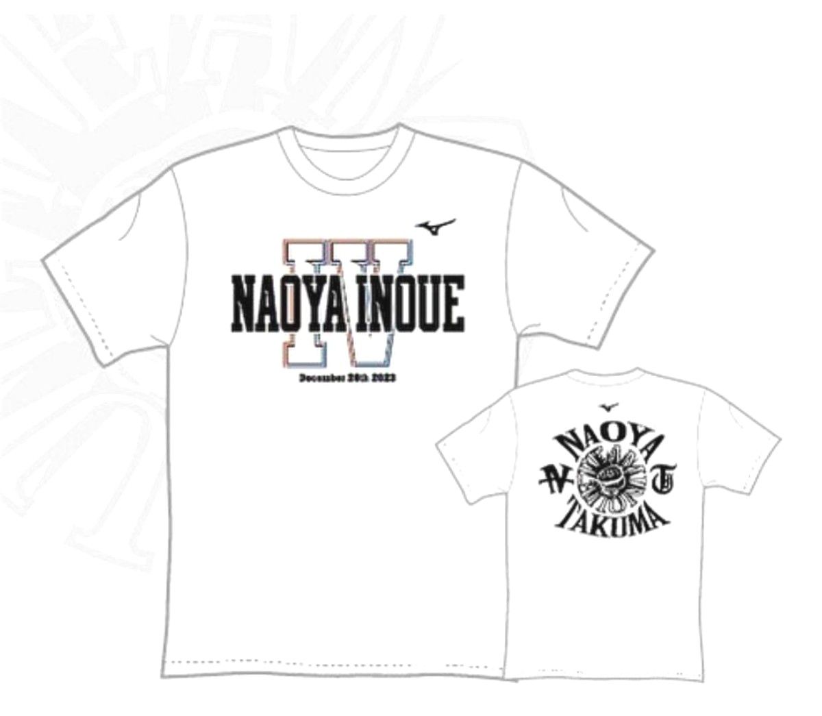 みな 新品未使用 井上尚弥 後援会Tシャツ Sサイズ 1/24有明アリーナ T