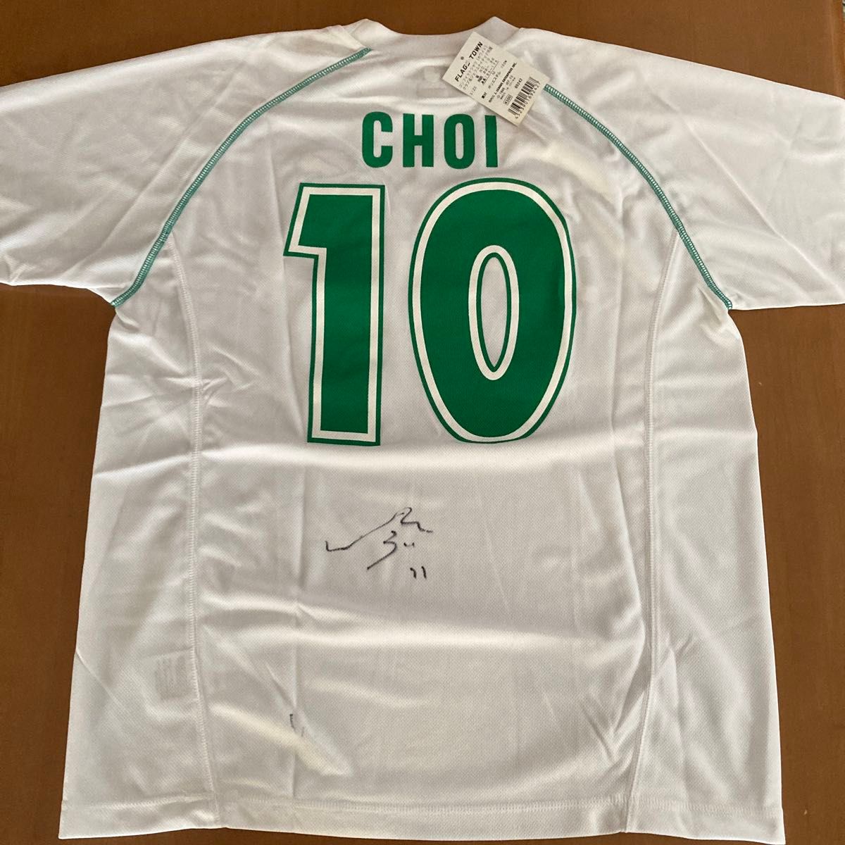 崔龍洙 選手 コンフィットシャツ サッカー ジェフユナイテッド市原 未