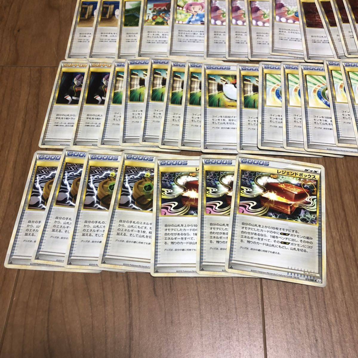 ポケモンカード レジェンド legend グッズ サポート スタジアム まとめ